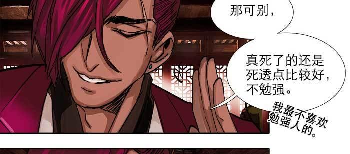 东邻西厢韩漫全集-第九十三话 早有准备无删减无遮挡章节图片 