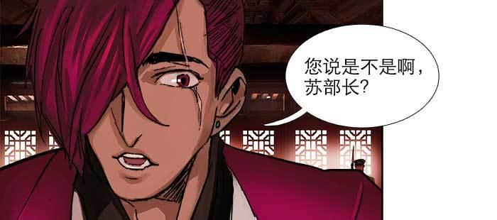 东邻西厢韩漫全集-第九十三话 早有准备无删减无遮挡章节图片 
