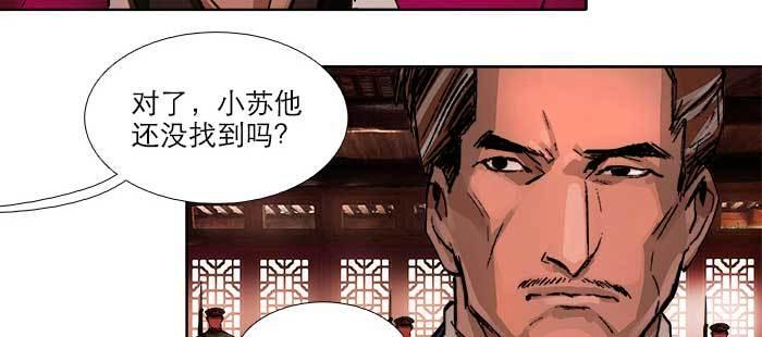东邻西厢韩漫全集-第九十三话 早有准备无删减无遮挡章节图片 