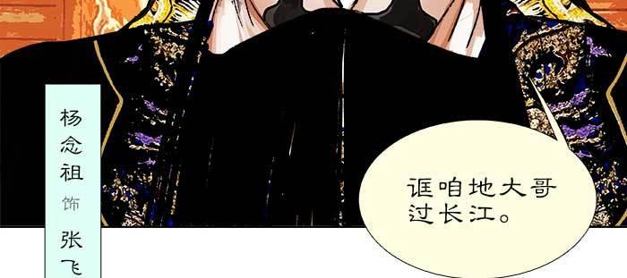 东邻西厢韩漫全集-第九十三话 早有准备无删减无遮挡章节图片 
