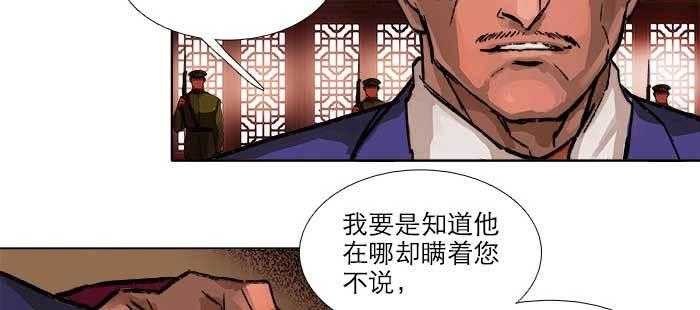 东邻西厢韩漫全集-第九十三话 早有准备无删减无遮挡章节图片 