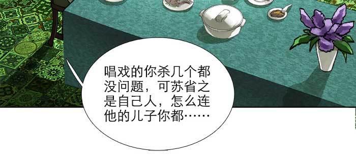 东邻西厢韩漫全集-第九十三话 早有准备无删减无遮挡章节图片 