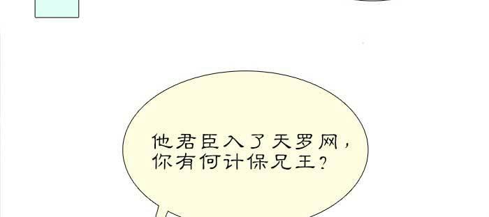 东邻西厢韩漫全集-第九十三话 早有准备无删减无遮挡章节图片 