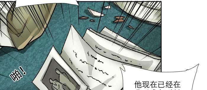 东邻西厢韩漫全集-第九十三话 早有准备无删减无遮挡章节图片 