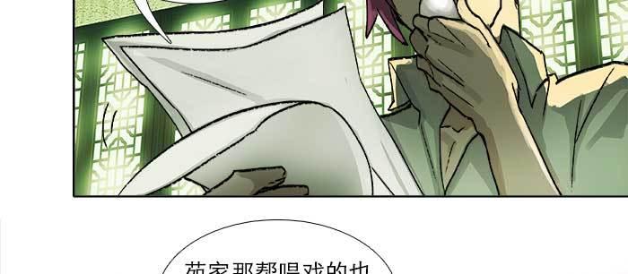 东邻西厢韩漫全集-第九十三话 早有准备无删减无遮挡章节图片 