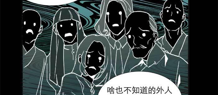 东邻西厢韩漫全集-第九十三话 早有准备无删减无遮挡章节图片 