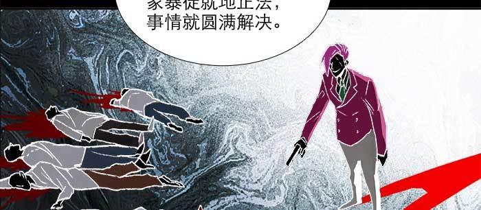东邻西厢韩漫全集-第九十三话 早有准备无删减无遮挡章节图片 
