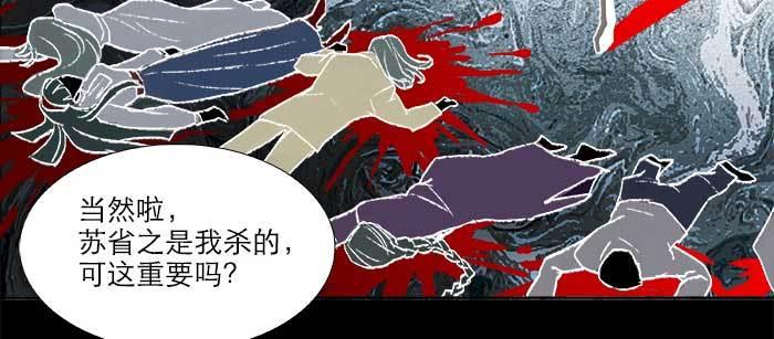 东邻西厢韩漫全集-第九十三话 早有准备无删减无遮挡章节图片 
