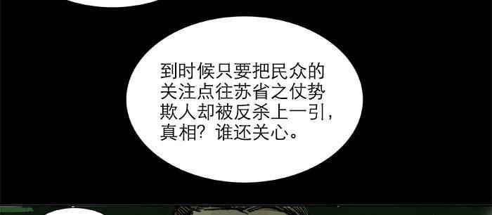 东邻西厢韩漫全集-第九十三话 早有准备无删减无遮挡章节图片 