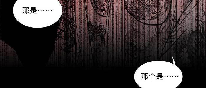 东邻西厢韩漫全集-第九十四话 激怒无删减无遮挡章节图片 