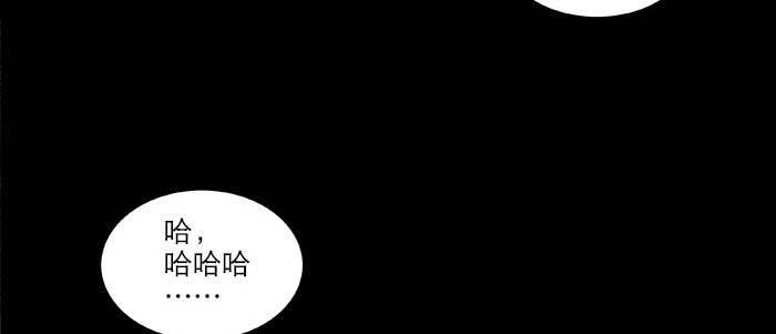东邻西厢韩漫全集-第九十四话 激怒无删减无遮挡章节图片 