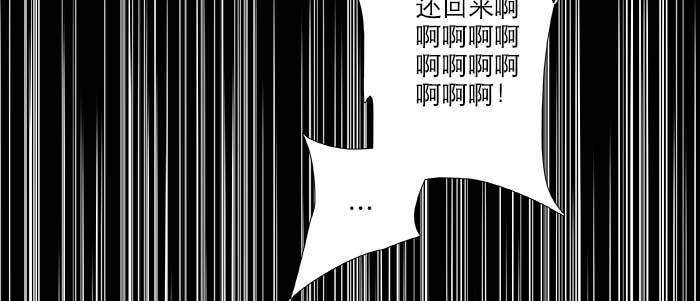 东邻西厢韩漫全集-第九十四话 激怒无删减无遮挡章节图片 