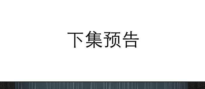 东邻西厢韩漫全集-第九十四话 激怒无删减无遮挡章节图片 