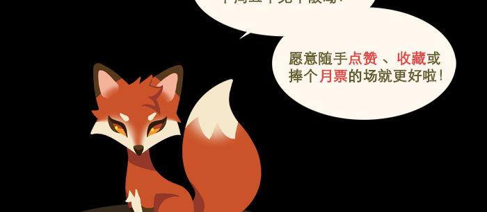 东邻西厢韩漫全集-第九十四话 激怒无删减无遮挡章节图片 