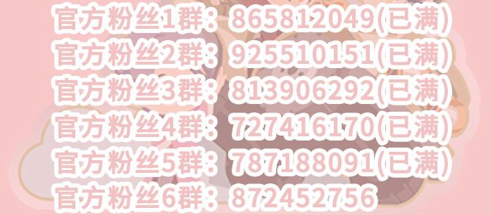东邻西厢韩漫全集-第九十四话 激怒无删减无遮挡章节图片 