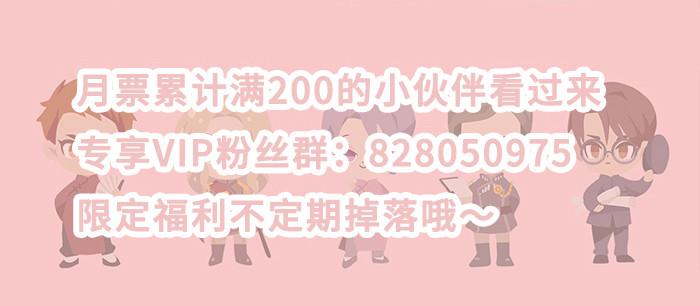 东邻西厢韩漫全集-第九十四话 激怒无删减无遮挡章节图片 