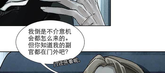 东邻西厢韩漫全集-第九十四话 激怒无删减无遮挡章节图片 