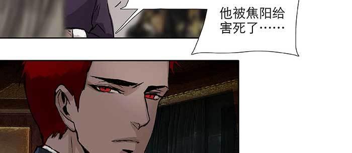 东邻西厢韩漫全集-第九十四话 激怒无删减无遮挡章节图片 