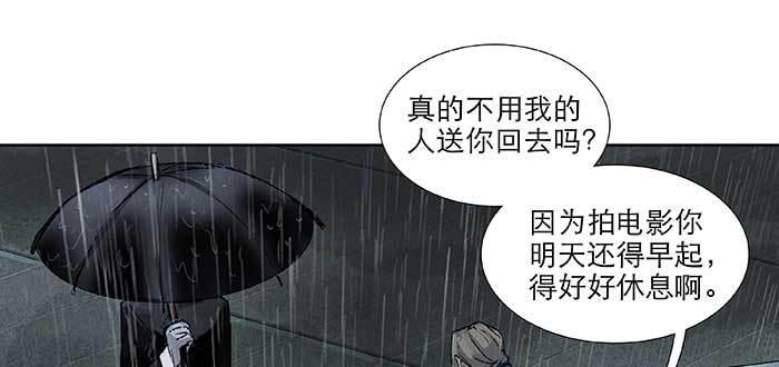 东邻西厢韩漫全集-第九十四话 激怒无删减无遮挡章节图片 