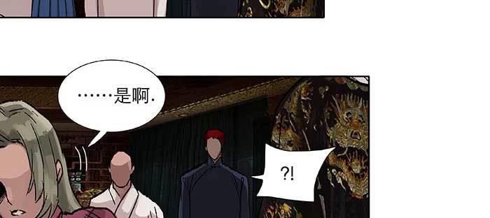 东邻西厢韩漫全集-第九十四话 激怒无删减无遮挡章节图片 