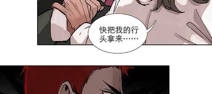 东邻西厢韩漫全集-第九十四话 激怒无删减无遮挡章节图片 
