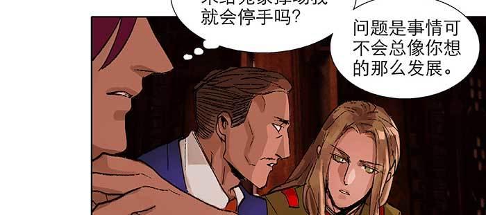 东邻西厢韩漫全集-第九十四话 激怒无删减无遮挡章节图片 