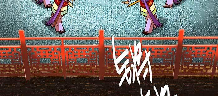 东邻西厢韩漫全集-第九十四话 激怒无删减无遮挡章节图片 