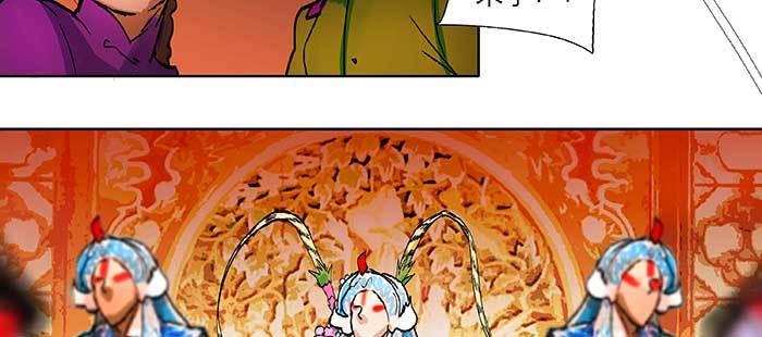 东邻西厢韩漫全集-第九十四话 激怒无删减无遮挡章节图片 