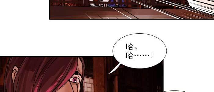 东邻西厢韩漫全集-第九十四话 激怒无删减无遮挡章节图片 