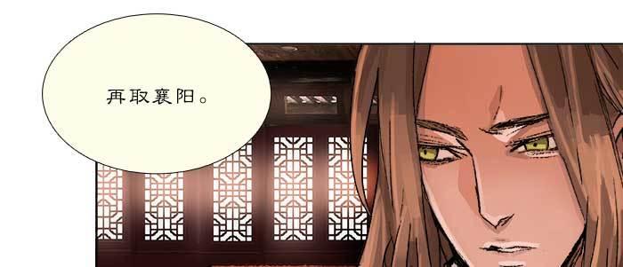 东邻西厢韩漫全集-第九十四话 激怒无删减无遮挡章节图片 