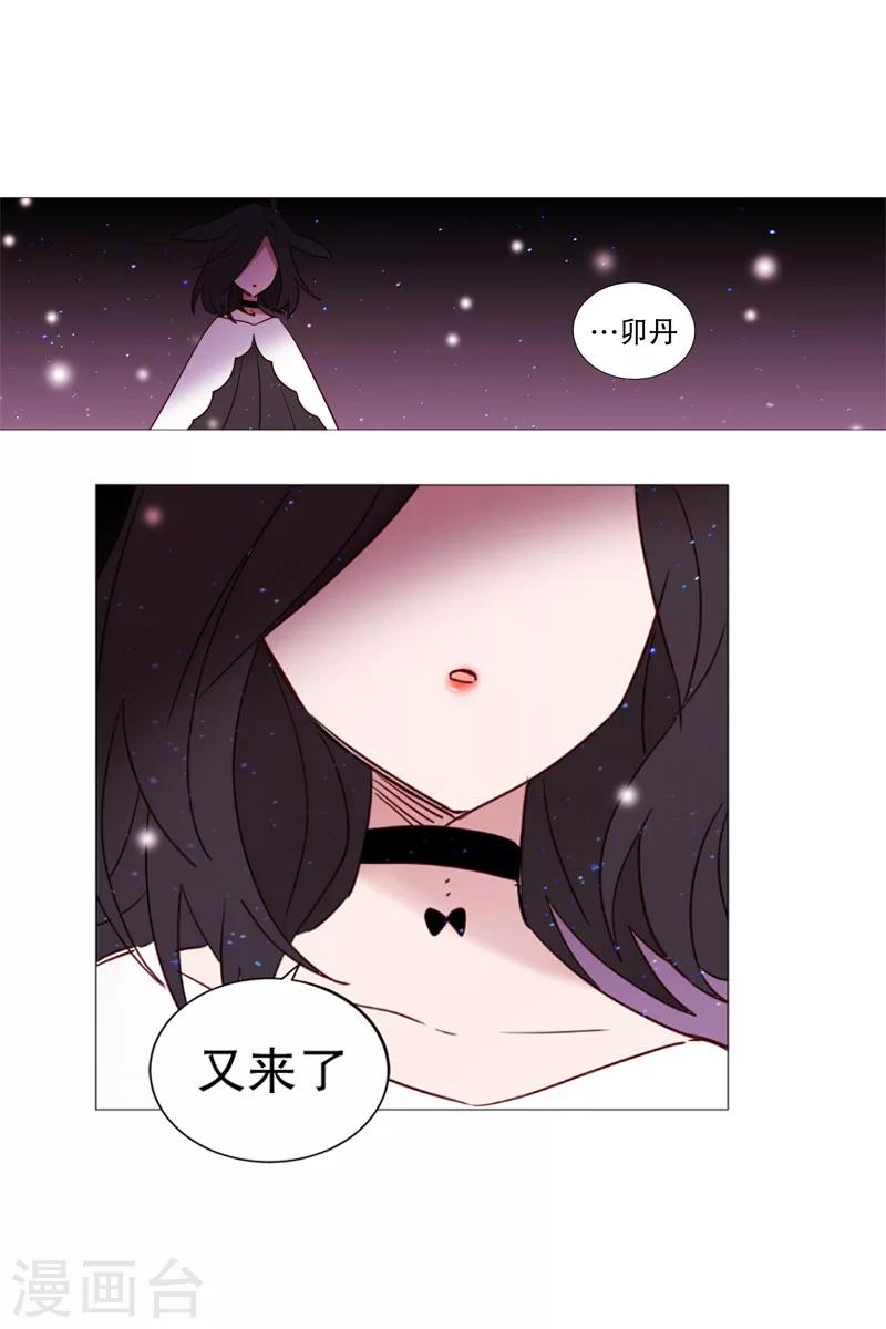 动物灵魂管理局韩漫全集-第1话 看见幽灵1无删减无遮挡章节图片 