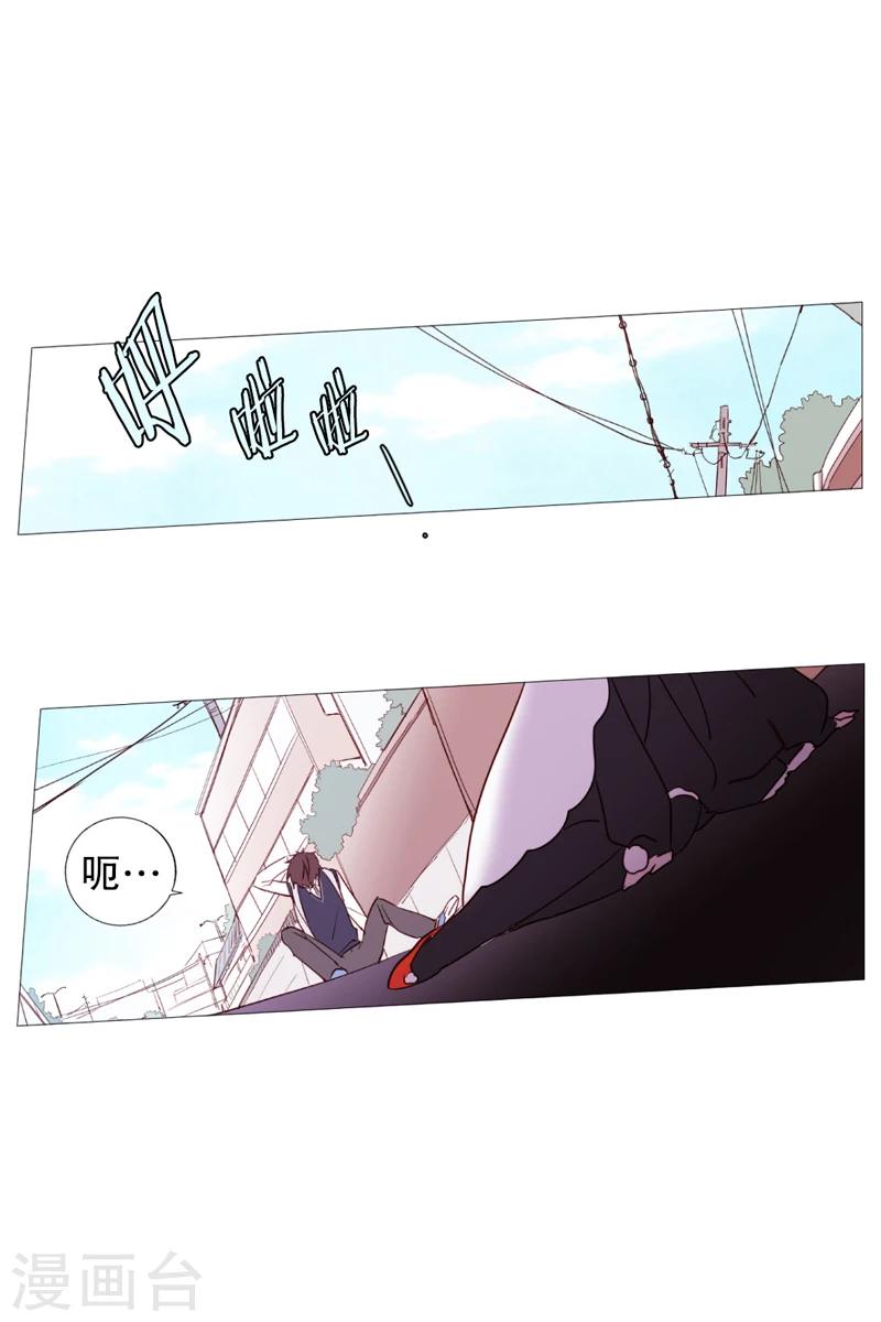 动物灵魂管理局韩漫全集-第1话 看见幽灵1无删减无遮挡章节图片 