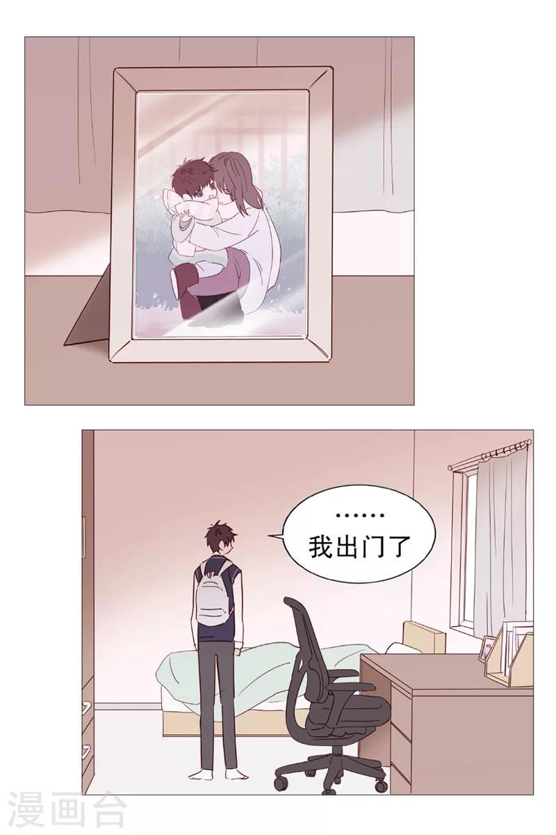 动物灵魂管理局韩漫全集-第1话 看见幽灵1无删减无遮挡章节图片 