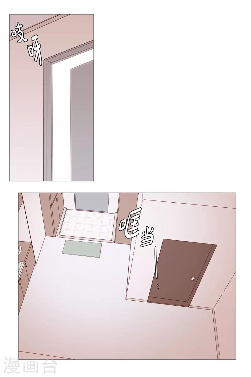 动物灵魂管理局韩漫全集-第1话 看见幽灵1无删减无遮挡章节图片 