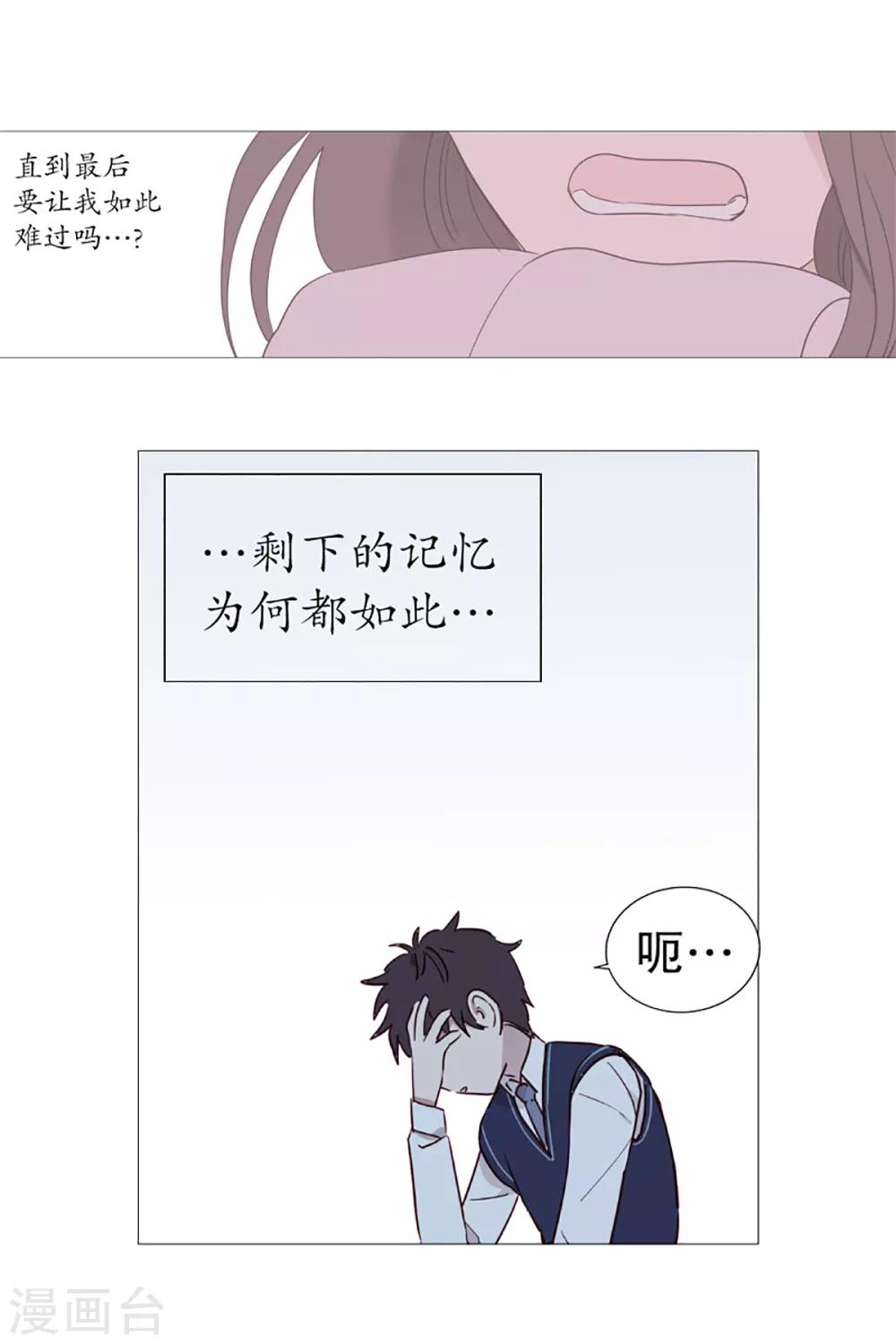 动物灵魂管理局韩漫全集-第2话 看见幽灵2无删减无遮挡章节图片 