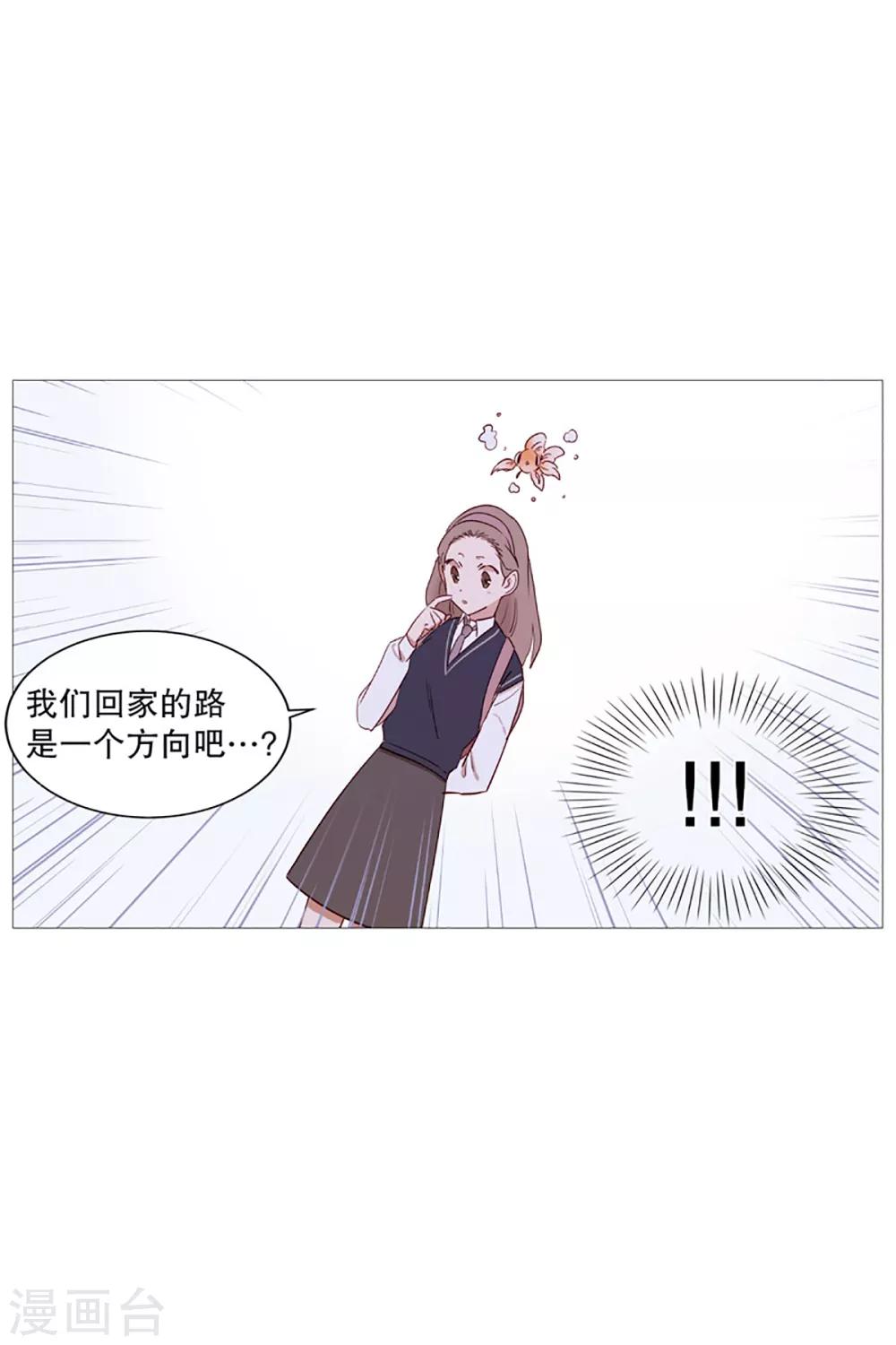 动物灵魂管理局韩漫全集-第2话 看见幽灵2无删减无遮挡章节图片 