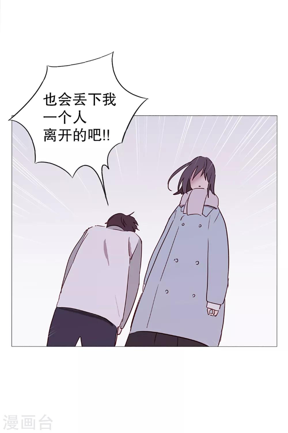动物灵魂管理局韩漫全集-第2话 看见幽灵2无删减无遮挡章节图片 