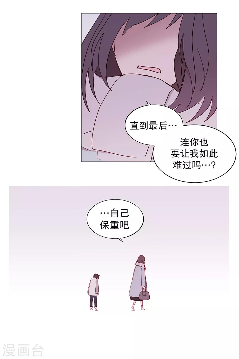 动物灵魂管理局韩漫全集-第2话 看见幽灵2无删减无遮挡章节图片 