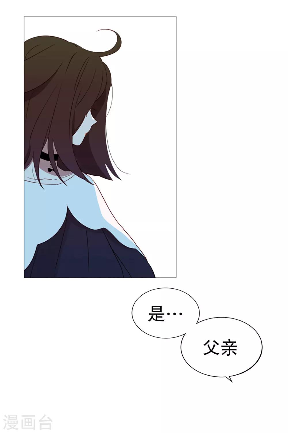 动物灵魂管理局韩漫全集-第11话 小心点无删减无遮挡章节图片 