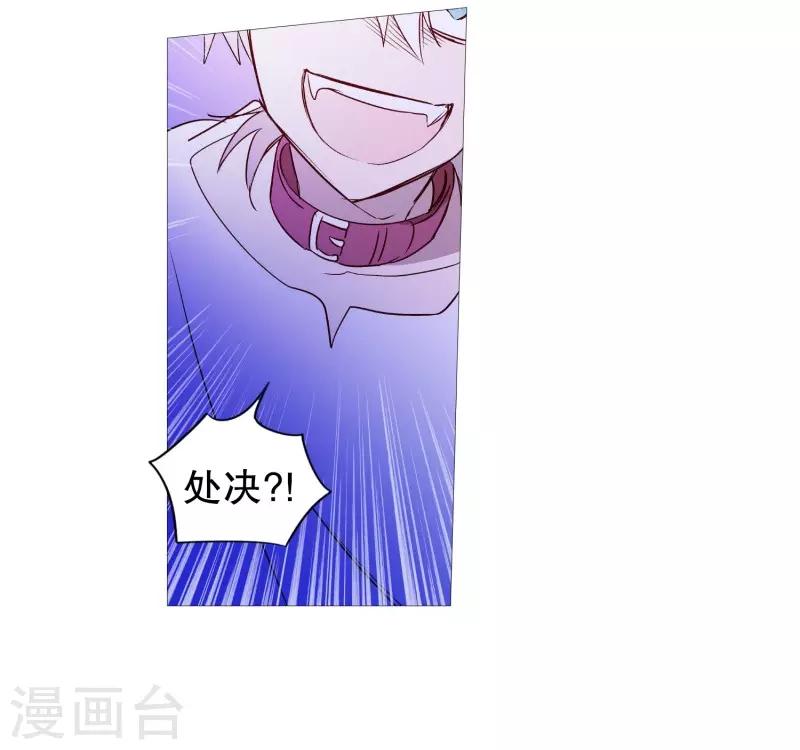动物灵魂管理局韩漫全集-第101话 不要轻易死掉无删减无遮挡章节图片 