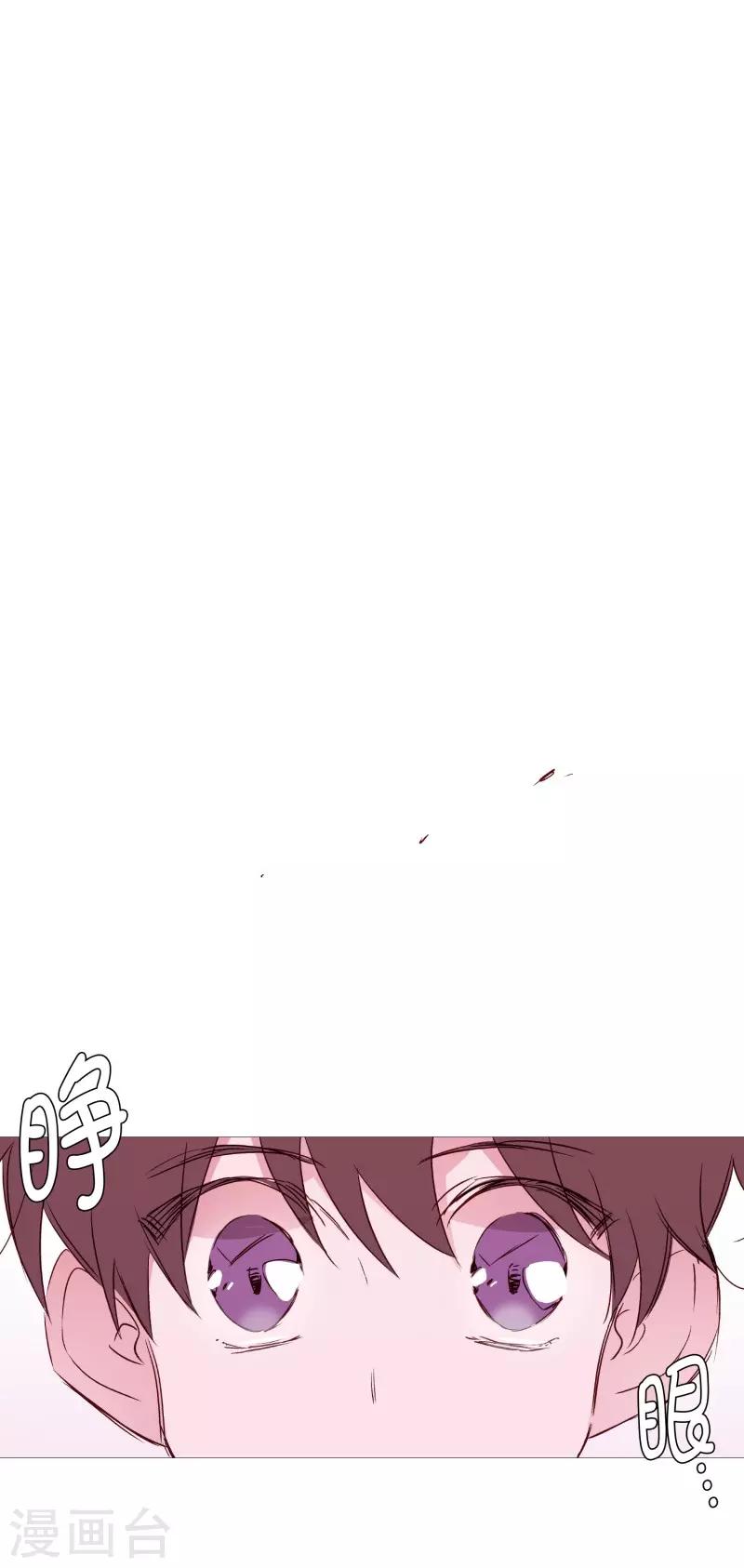 动物灵魂管理局韩漫全集-第101话 不要轻易死掉无删减无遮挡章节图片 