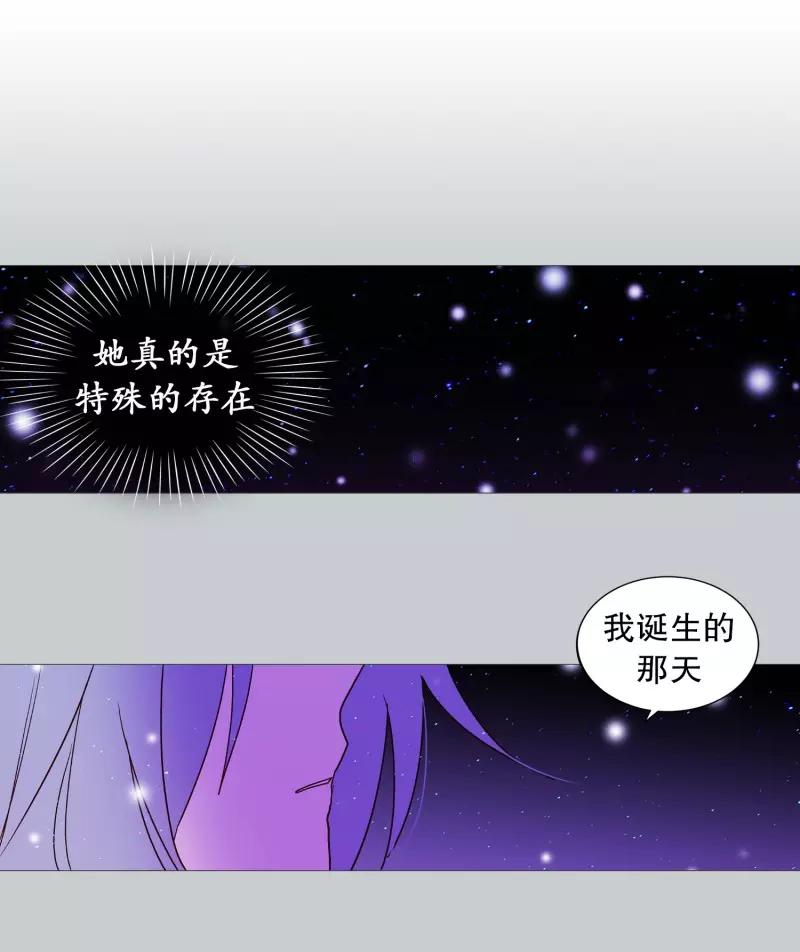 动物灵魂管理局韩漫全集-第102话 命中注定无删减无遮挡章节图片 