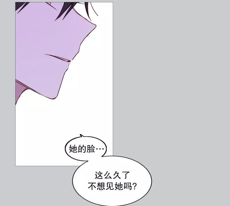 动物灵魂管理局韩漫全集-第102话 命中注定无删减无遮挡章节图片 
