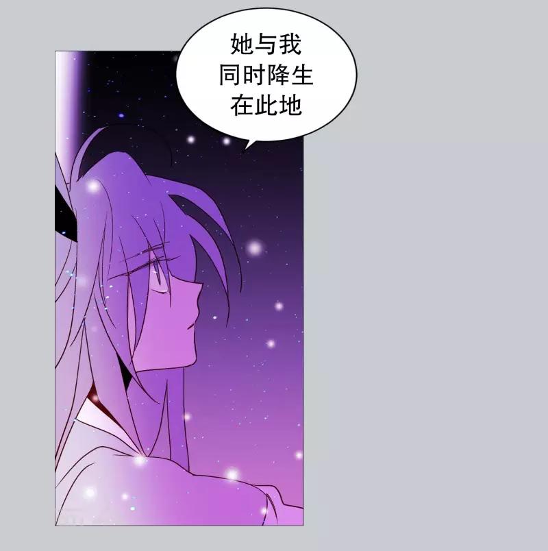 动物灵魂管理局韩漫全集-第102话 命中注定无删减无遮挡章节图片 