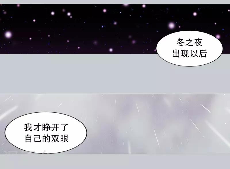 动物灵魂管理局韩漫全集-第102话 命中注定无删减无遮挡章节图片 