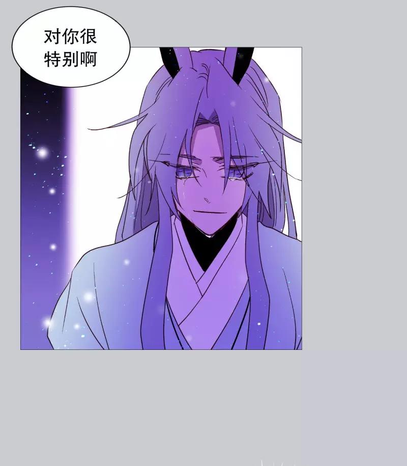 动物灵魂管理局韩漫全集-第102话 命中注定无删减无遮挡章节图片 