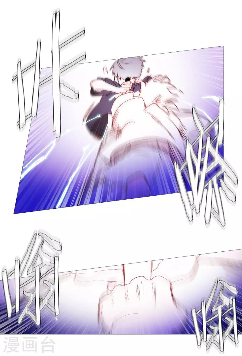 动物灵魂管理局韩漫全集-第103话 真面目无删减无遮挡章节图片 