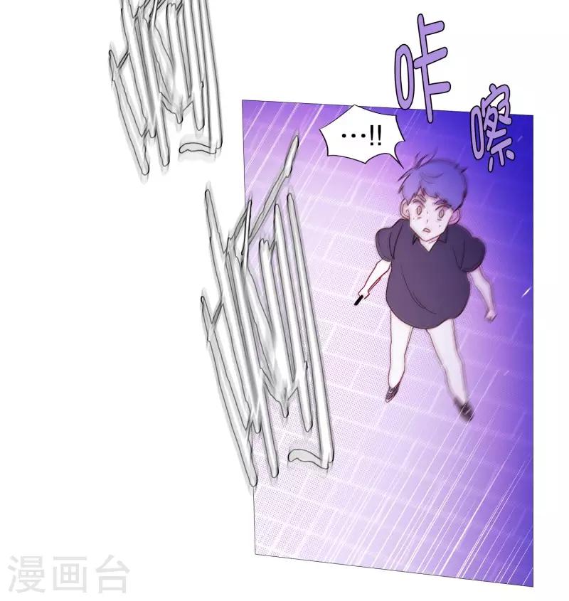 动物灵魂管理局韩漫全集-第103话 真面目无删减无遮挡章节图片 