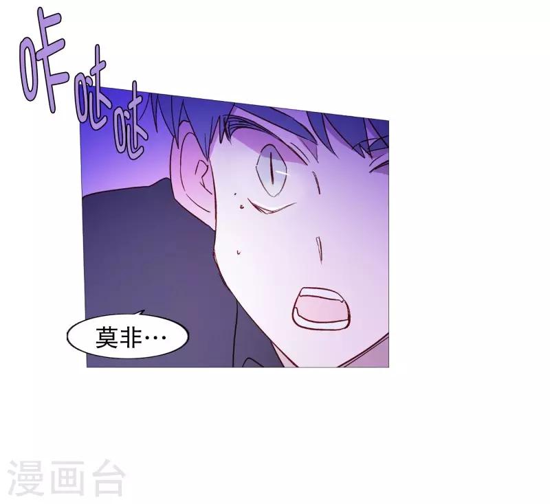 动物灵魂管理局韩漫全集-第103话 真面目无删减无遮挡章节图片 