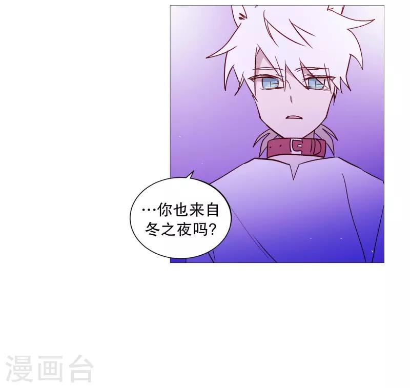 动物灵魂管理局韩漫全集-第103话 真面目无删减无遮挡章节图片 